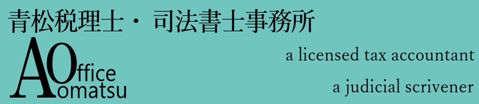 リヨン開発環境