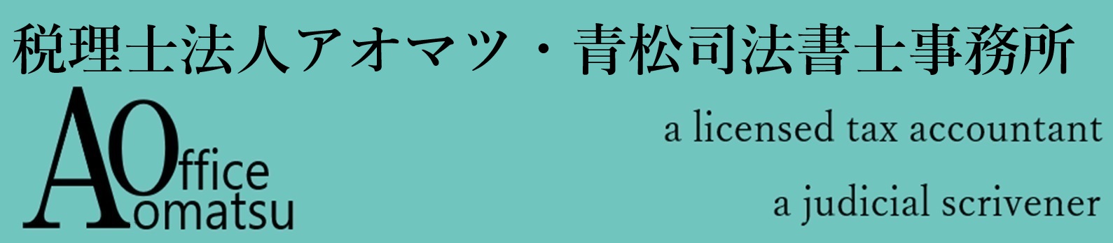 リヨン開発環境